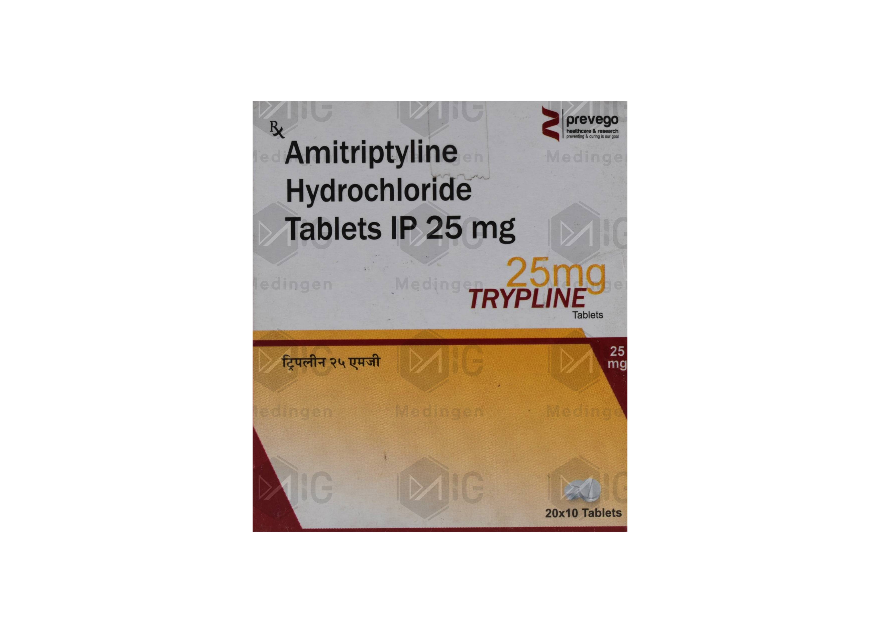 TRYPLINE 25MG